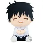 Peluche Jujutsu Yuta 20cm