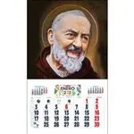 Calendario de pared 2023 con varilla para colgar Padre Pío