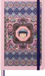 Cuaderno L Raya Sakura Maruko Multicolor